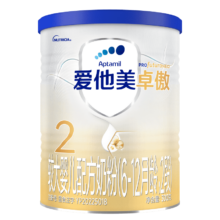 PLUS会员、百亿补贴：（Aptamil）爱他美 卓傲较大婴儿配方奶粉 （6-12月龄   2段）300g