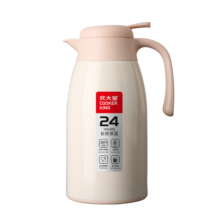 炊大皇 保温壶304不锈钢家用大容量防滑底保温壶 蜜桃粉 2.2L