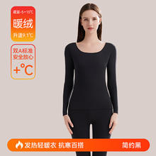 都市丽人 秋无痕秋衣秋裤保暖内衣女士加厚加绒秋季套装女 简约黑 L