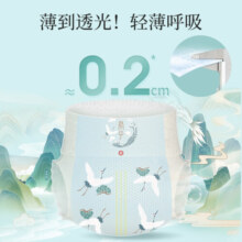 爹地宝贝拉拉裤 国潮风 千金君子系列 超薄成长小内裤 男宝 L56片