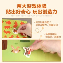 幼小衔接儿童贴纸书0到3岁到6岁男女孩粘贴贴画宝宝专注力益智书