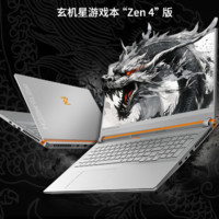 METAPHYUNI 玄派 玄机星 七代锐龙版 16.1英寸 游戏本 银色