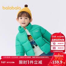 巴拉巴拉 童装男童棉衣2023冬装时尚儿童棉服洋气 绿色调00344 120cm