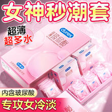 杜蕾斯 小水库 玻尿酸安全套 尝鲜装 3只