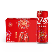 plus：可口可乐（Coca-Cola）碳酸饮料 330ml*20
