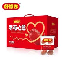 好想你 枣有心意免洗一级红枣礼盒装805g