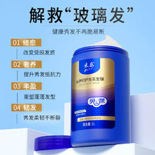 CAILE 采乐 发膜 温润修补 顺滑亮泽 500ml