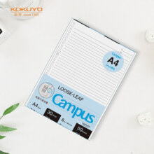 【全网低价】国誉(KOKUYO)A4活页纸Campus活页本替芯考研笔记本子活页纸内页8mm横线50张/本 4本 WCN-CLL2510