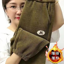 雪弗娇 女士灯芯绒加绒加厚宽松休闲裤 JN8219