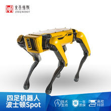 京天博特 JTDQ ROBOT 波士顿动力 SPOT MINI机器狗 四足机器人 智能仿生机器人