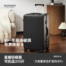 银座 GINZA 商务旅行行李箱 20英寸