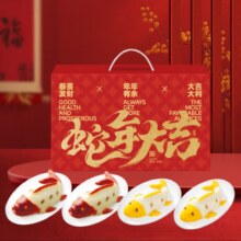需首购、plus会员:千味央厨 年年有鱼 0添加八宝年夜饭礼盒400g*4条