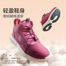 足力健 中老年男女款加绒加厚易穿脱保暖棉靴