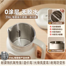 西屋电气 13G10 破壁机 杏仁色