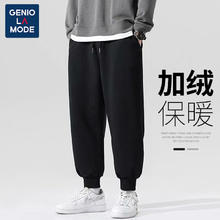 GENIOLAMODE 森马集团休闲裤男纯色系带休闲加绒加厚长裤柔软舒适保暖加绒裤