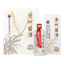 酱香型 口粮白酒礼盒 年货礼盒 53%vol 500mL 1瓶 礼盒装