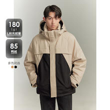 GXG 男士简约撞色拼接保暖羽绒服
