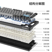 达尔优（dareu）EK75系列 75%配列有线/无线/蓝牙三模客制化机械键盘 板簧gasket结构 绝绝紫-天空轴V3