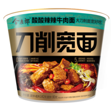 今麦郎非油炸方便面 桶面泡面 刀削面 酸辣牛肉味12桶整箱装