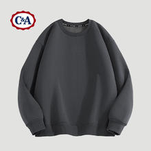 C&A 西雅衣家 男子百搭卫衣 深灰 L
