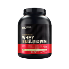 ON金标乳清蛋白粉 分离乳清为主 健身塑型 高蛋白补充5磅2.27kg 香草味(国产) 77%高蛋白【甜而不腻】