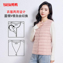 YAYA 女士短款羽绒服 DRD06A001O