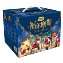 大侦探福尔摩斯礼盒精装全套共40册 彩图注音版风靡世界的悬疑推理小说巅峰之作 小学生一二三四五六年级破案侦探漫画课外阅读书籍课外书自主阅读读物省钱卡
