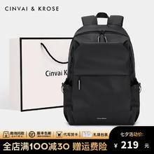 Cinvai Krose CinvaiKrose小c&k男士双肩包2024时尚大容量电脑包旅游轻便背包书包 黑色