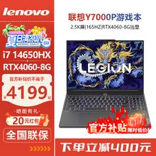 ThinkPad 联想拯救者Y7000P 23/24新款4060酷睿 Y7000P i5-13500H RTX4050 16G内存+1T固态