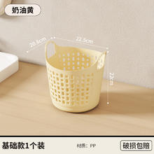 居家家 脏衣篮-LH7089 脏衣服收纳筐 家用洗衣篮 象牙白 1个装