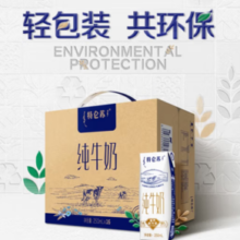 特仑苏 纯牛奶利乐钻250mL*16盒