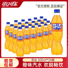 剑南春 金剑南 名典三星 52度 500ml*6瓶 整箱装 浓香型白酒