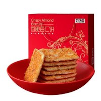 好吃点 饼干香脆杏仁饼 550g*1盒