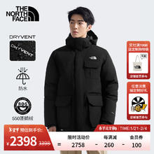 THE NORTH FACE 北面 羽绒服男防水保暖鹅绒550蓬上新|88R3 4H0/宇宙黑 S /165