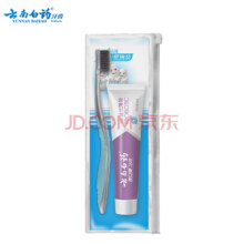 云南白药  旅行3件套牙膏+牙刷+旅行袋