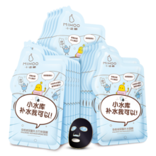 小迷糊小水库玻尿酸补水面膜25ml*20片补水保湿男女护肤品礼物新年