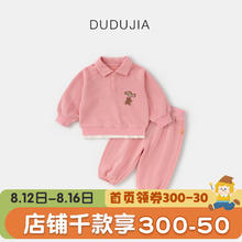 嘟嘟家 DUDUJIA 2024秋季男童卫衣套装秋装儿童翻领长袖女童休闲上衣长裤 粉色 90cm