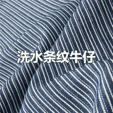 佐丹奴 衬衫男装洗水条纹多层口袋长袖薄牛仔衬衫 18044606