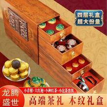 固根堂 龙腾盛世四大茗茶大红袍茶叶正山小种红茶小青柑普洱茶高档礼盒装