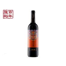 拍二件 张裕官方红酒750ml*2