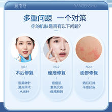 Cofoe 可孚 颜本舒医用透明质酸钠修复贴非面膜玻尿酸补水冷敷贴医美术后