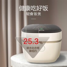 大松（TOSOT）格力低糖电饭煲家用3-5人电饭锅3L智能多功能米汤分离粗粮三高健身 ih加热蒸米饭锅3010C政府补贴
