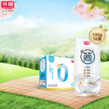 光明研简酸奶 0添加蔗糖 简单配方135g*16盒儿童学生营养早餐奶 9月产 新老包装随机发货