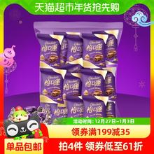 eclairs 怡口蓮 怡口莲经典原味巧克力味太妃糖果约495g90粒礼袋春游零食年货送礼