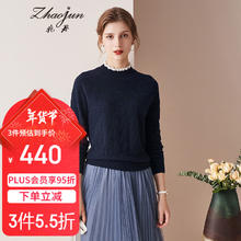 兆君 女士羊绒衫 2021秋冬木耳花边领纯羊绒衫