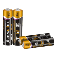 碳性电池 7号3个装 *2（买一送一）