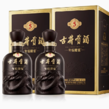 88VIP！古井贡酒 年份原浆 古5-50%vol 浓香型白酒500ml*2瓶