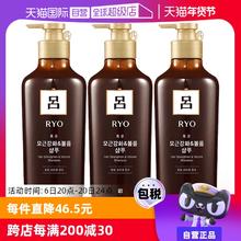 【自营】【蜜蜂欢乐社】RYO吕棕吕洗发水550ml*3进口