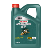 嘉实多（Castrol）磁护 全合成机油 汽机油润滑油 5W-30 SN级 4L 汽车保养