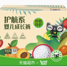 88VIP：！DadayBaby爹地宝贝 拉拉裤护航XXXL38片